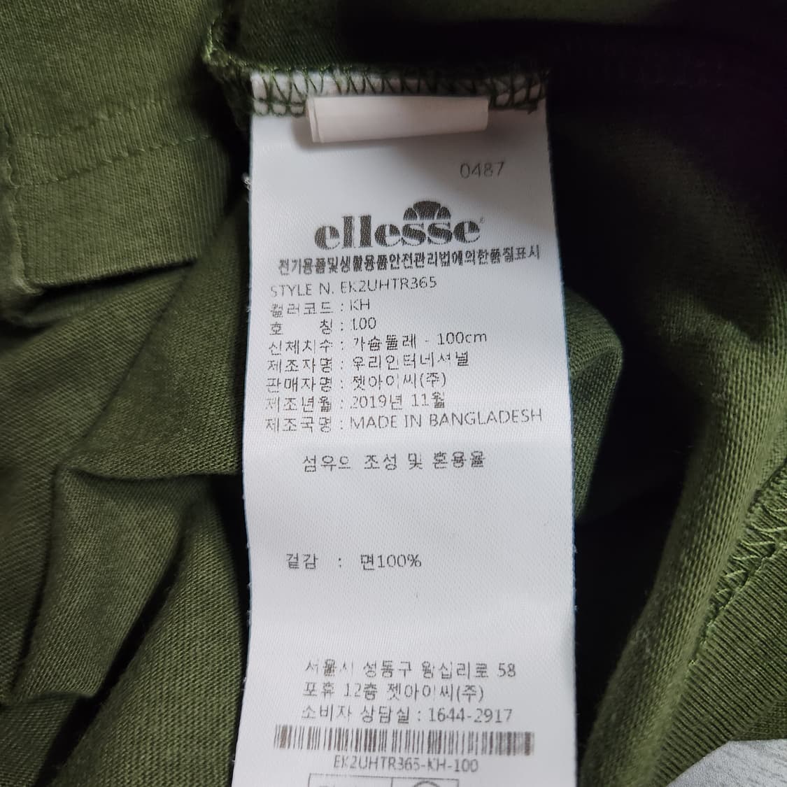 201A [100] 엘레쎄 헤리티지 반팔 티셔츠 상품이미지5