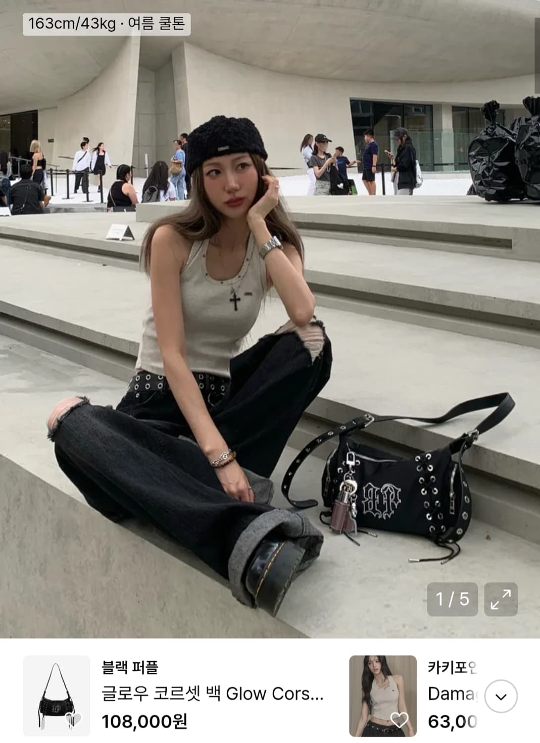 카키포인트 홀터넥 나시 상품이미지4