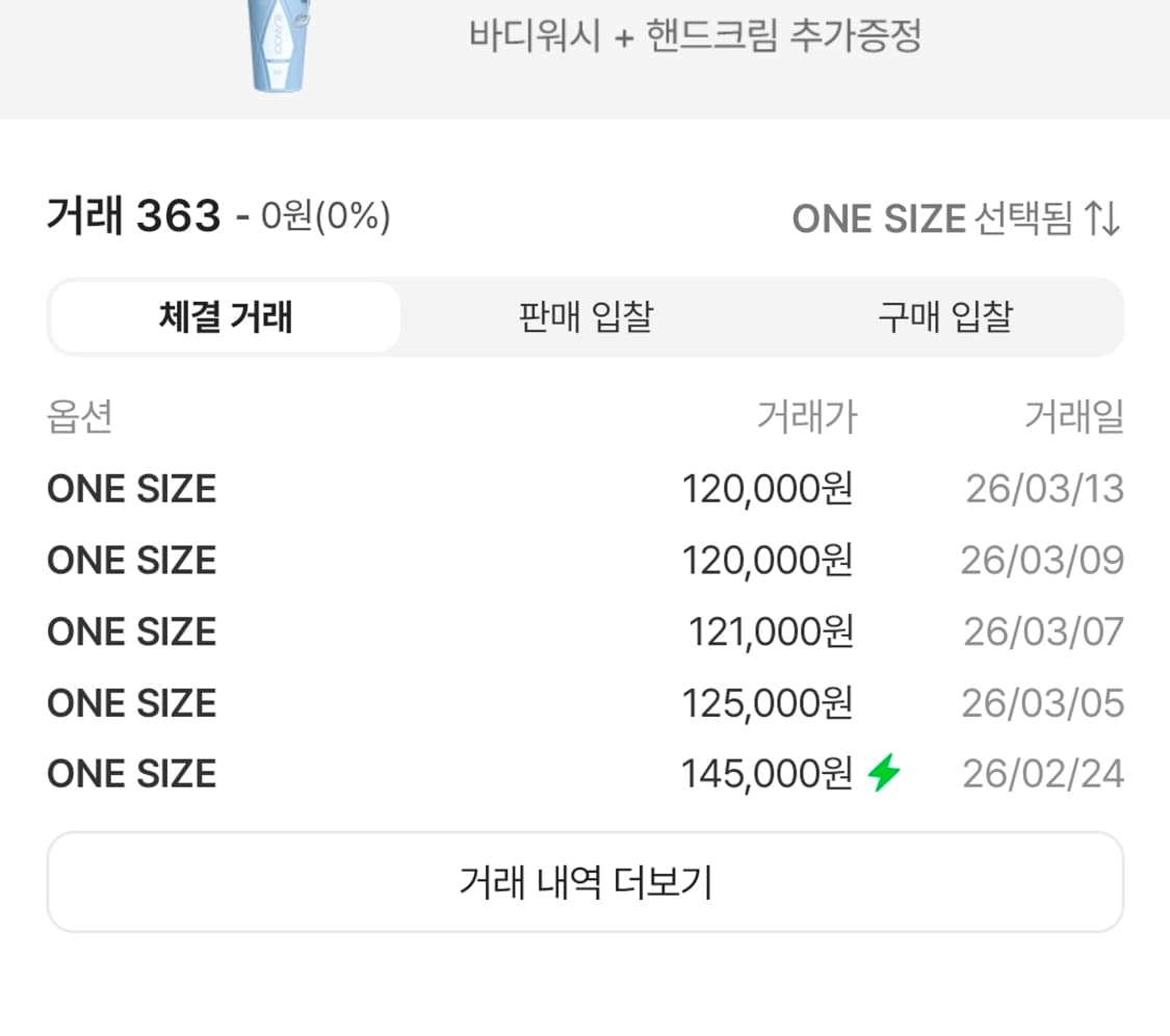 블랙) 니들스 메리노 울 워치 캡 비니 상품이미지4