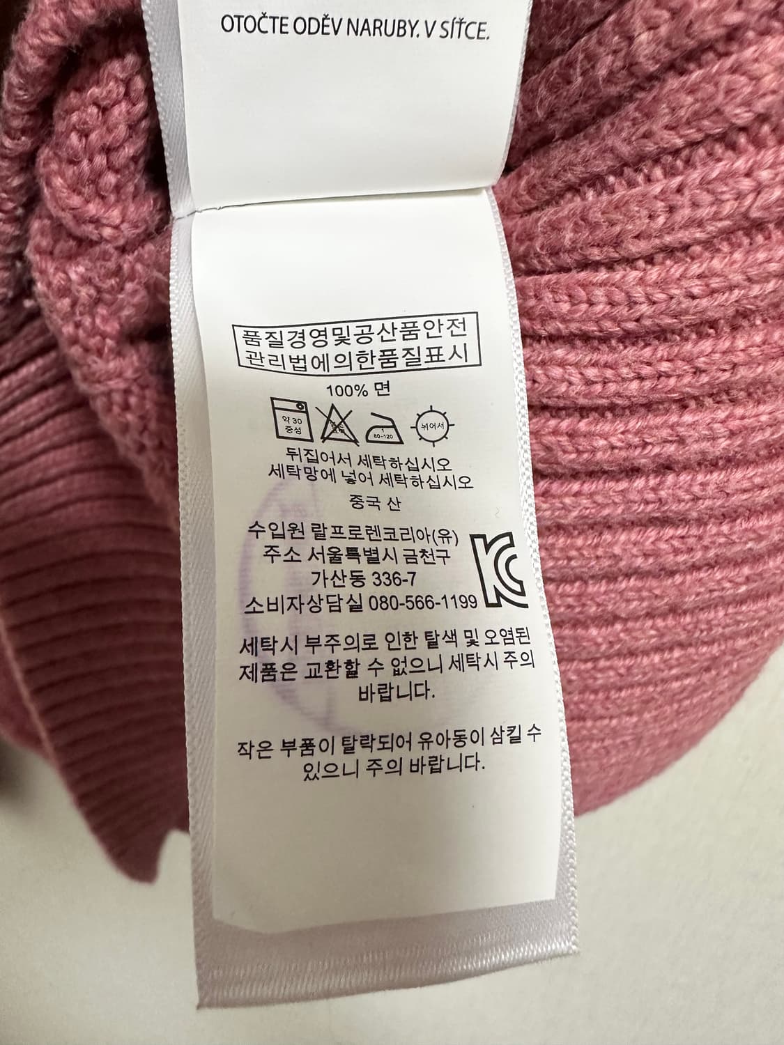폴로 꽈배기 니트 상품이미지4