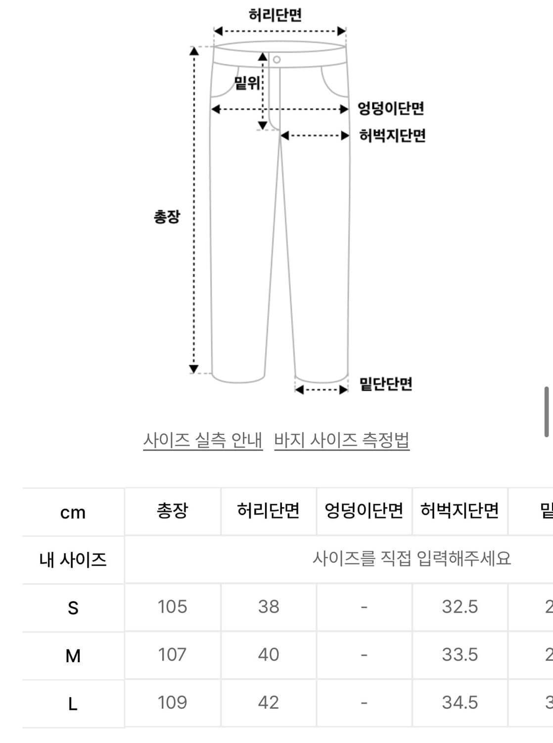 나이스고스트클럽 SIDE CHECK PANEL BOOTSCUT JEANS 상품이미지6