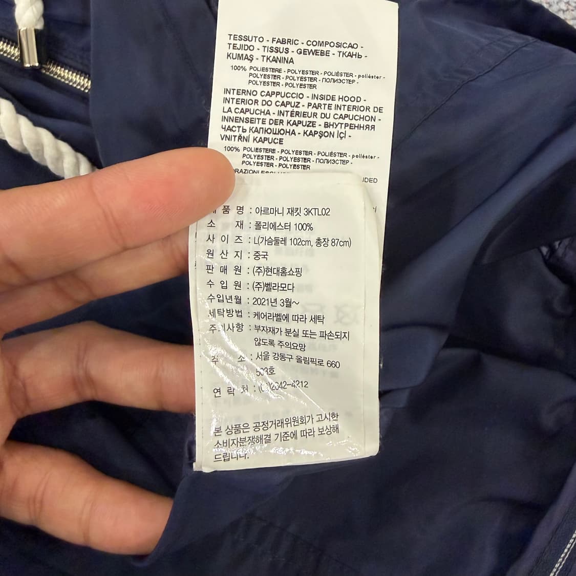 L 엠포리오 아르마니 롱 후드 바람막이 자켓 상품이미지8