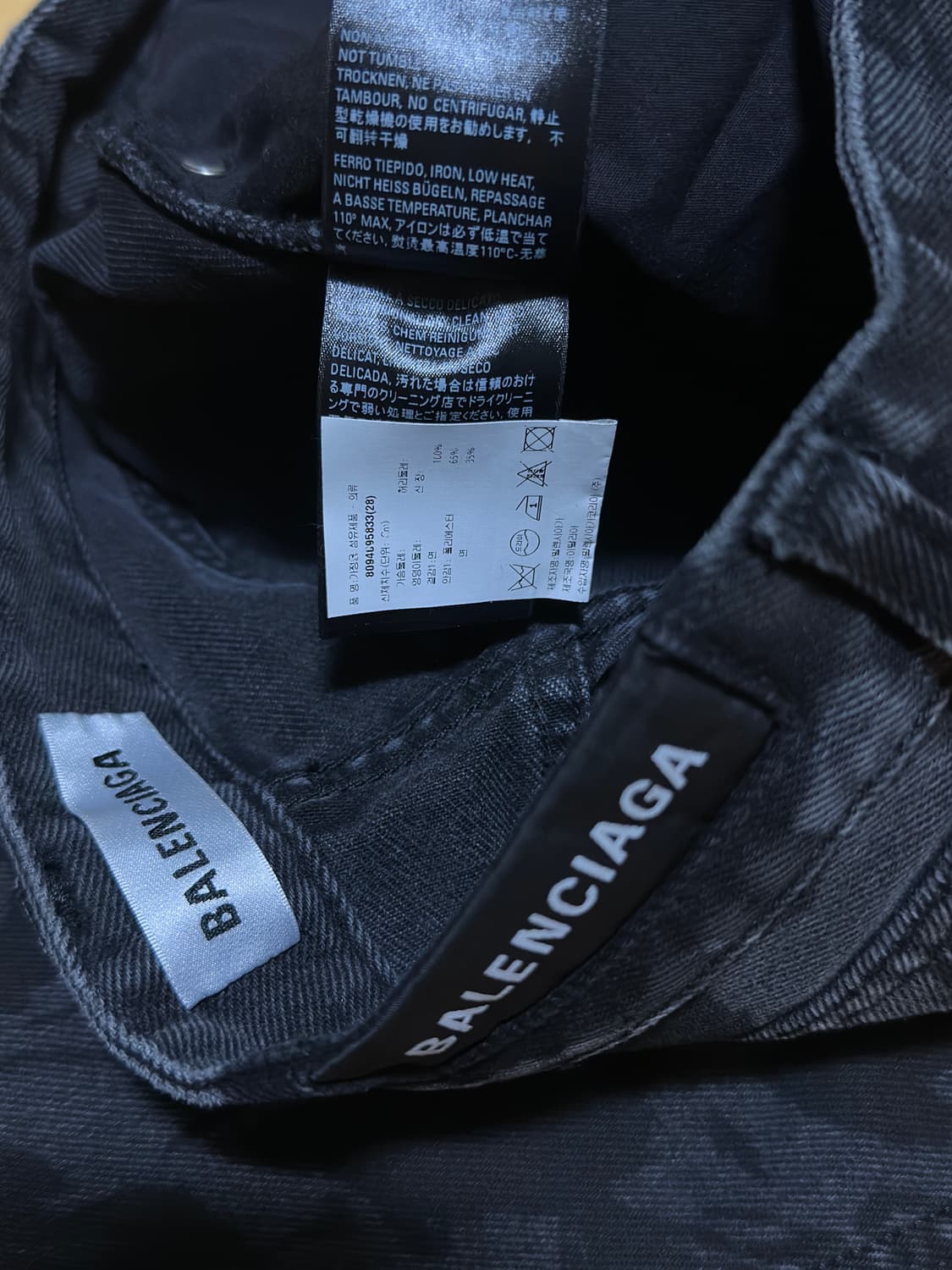 발렌시아가 플로럴 프린트 데님팬츠 상품이미지3