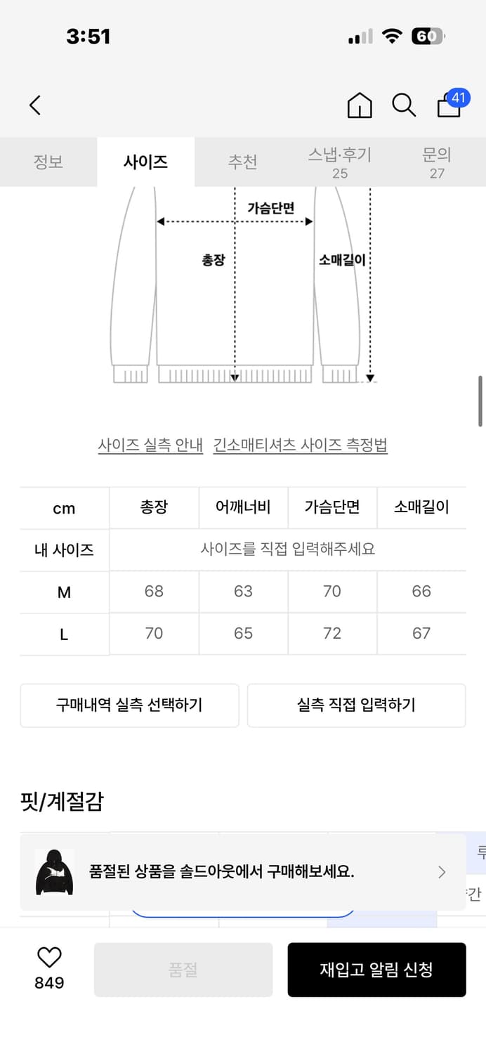 글랙 후드집업 팝니다 상품이미지2