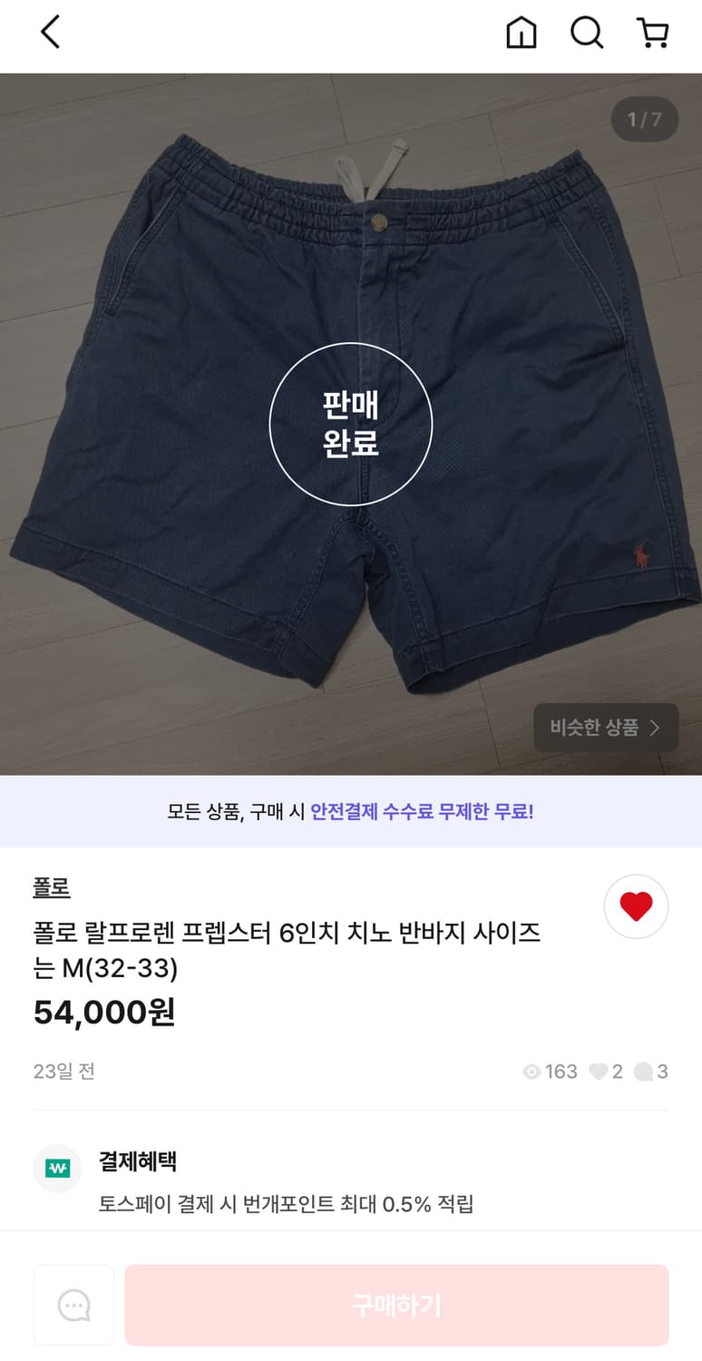 폴로 랄프로렌 프렙스터 반바지 네이비 L 상품이미지8