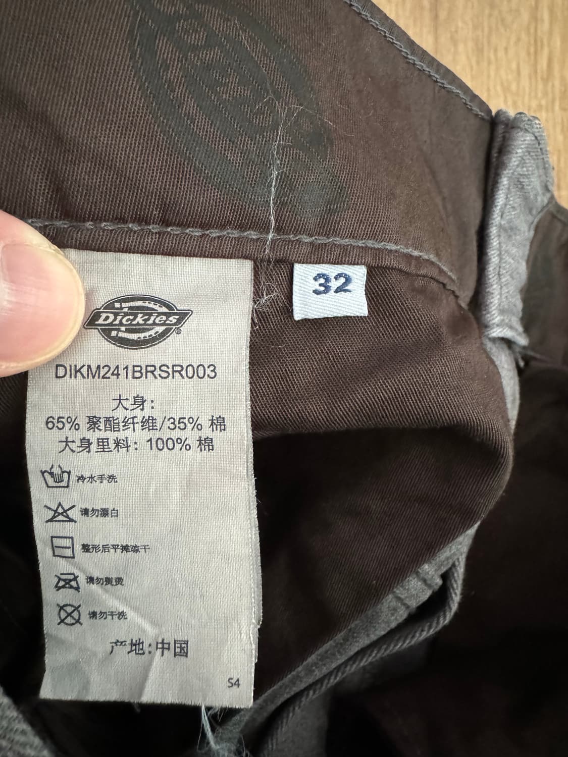 디키즈 예스아이씨 상품이미지4