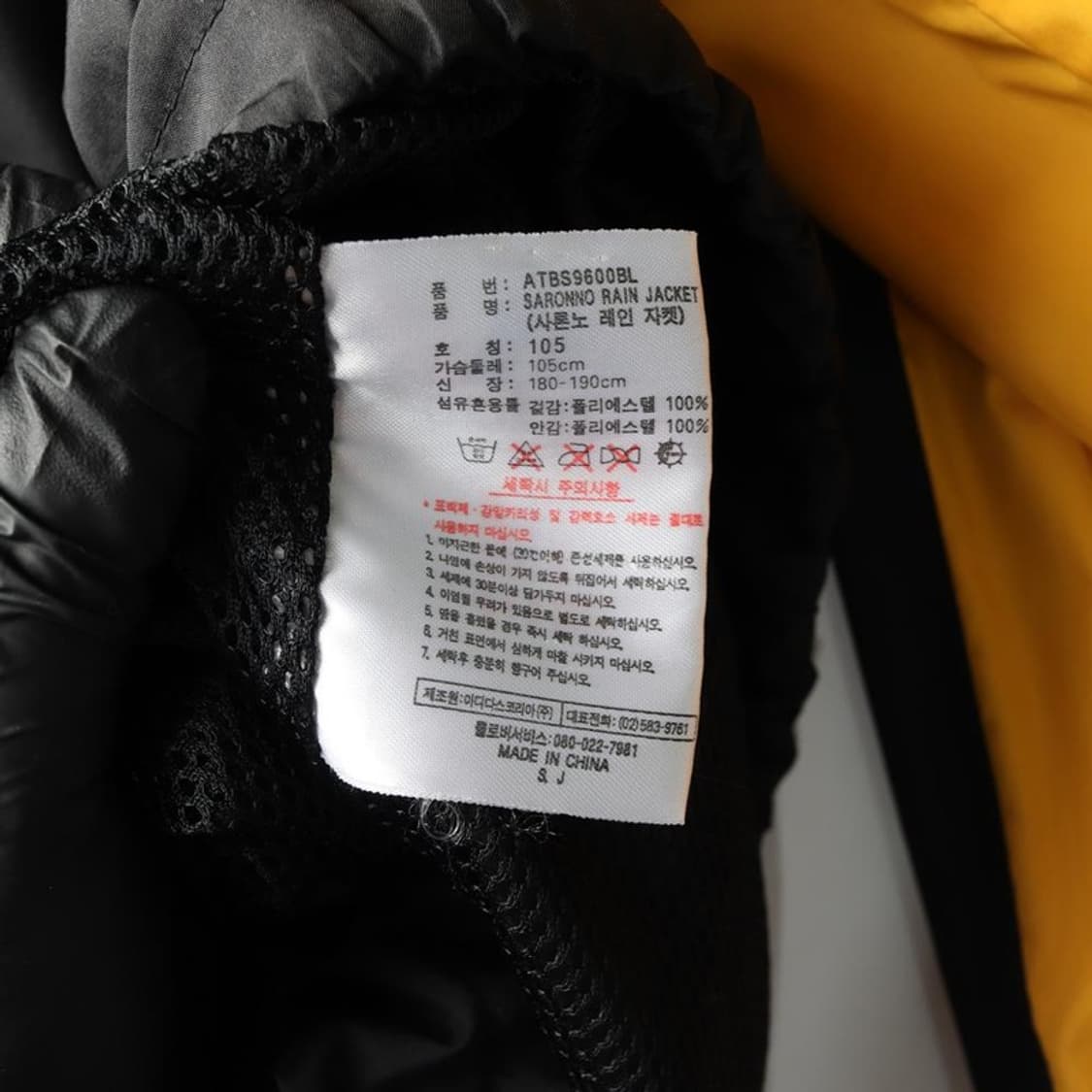 아디다스 올드스쿨 바람막이 XL 상품이미지7