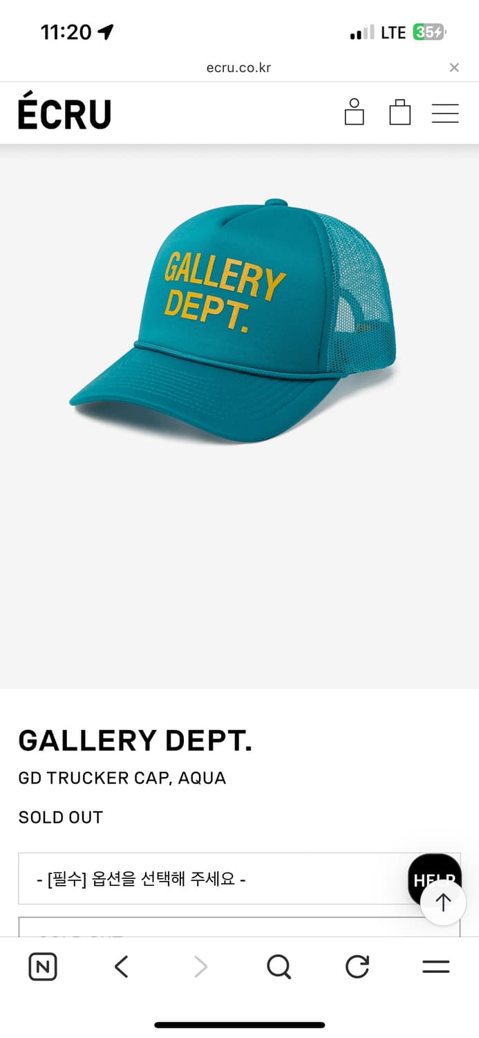 갤러리 디파트먼트 트러커캡 아쿠아 컬러(유일 매물) 상품이미지4
