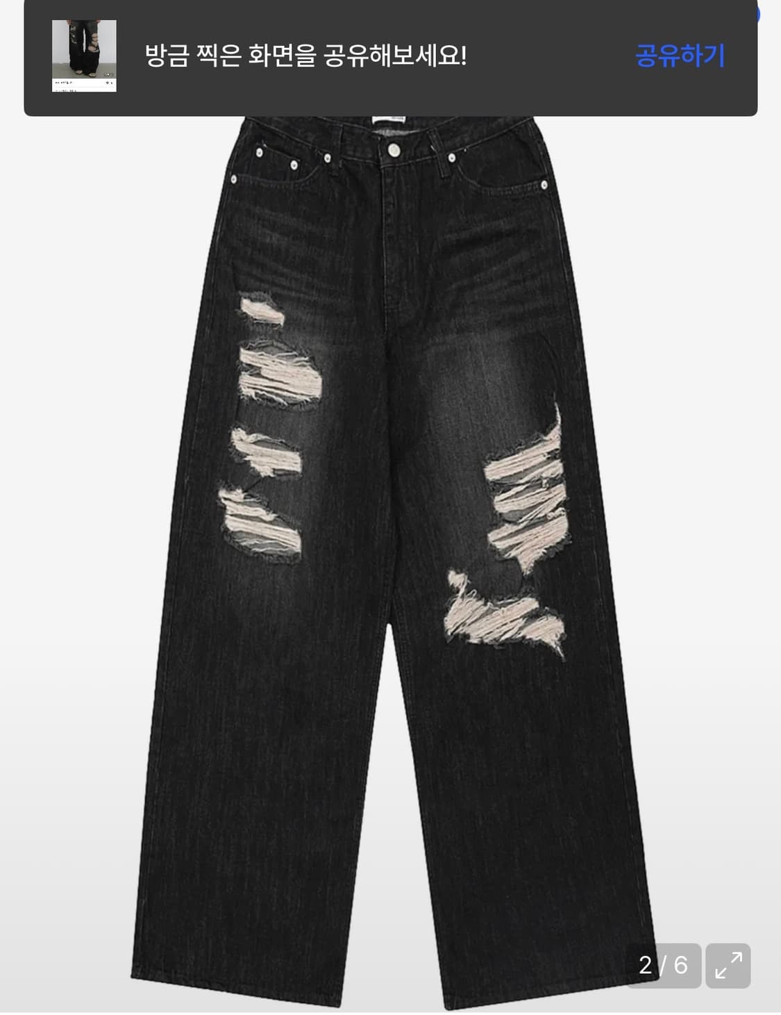 Faye Damage Jeans - Black 상품이미지3