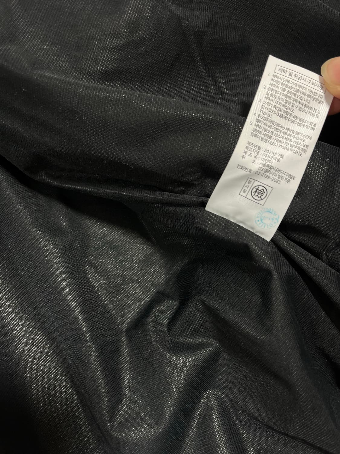 에디바우어 후리스 2XL 상품이미지8