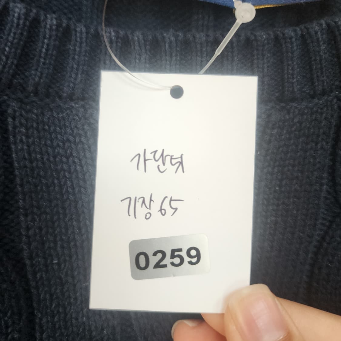 폴로 랄프로렌 꽈배기 니트 상품이미지8