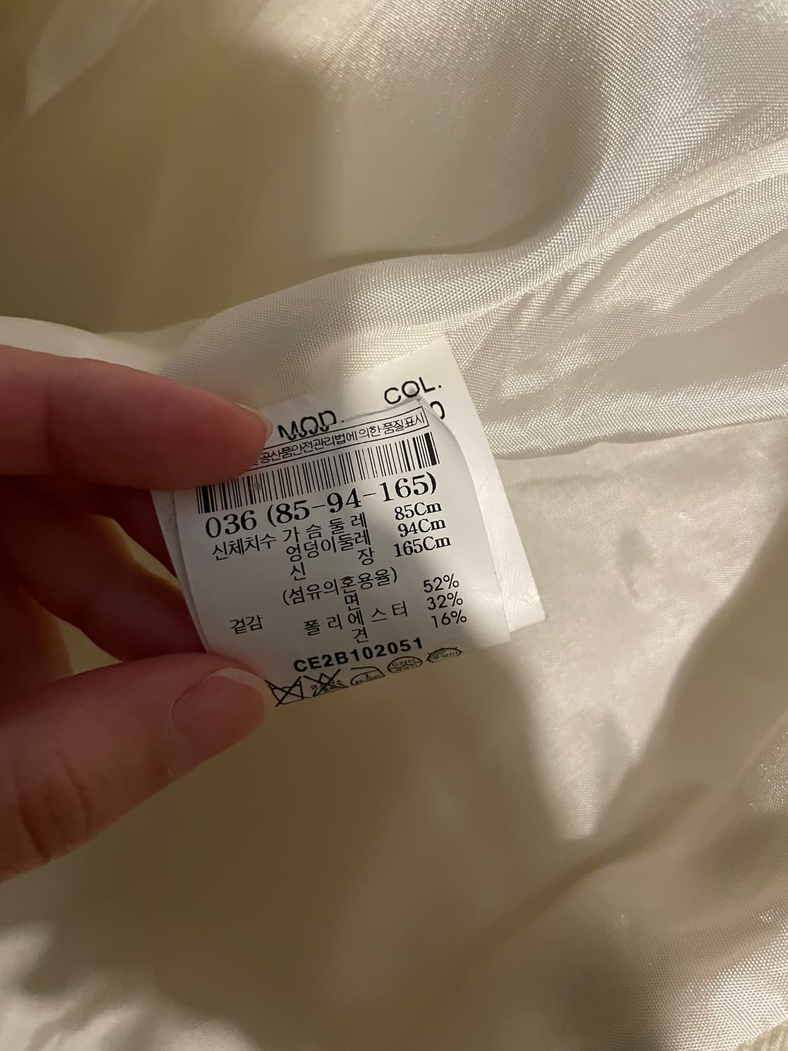 까르벵 볼레로 블레이저 상품이미지10