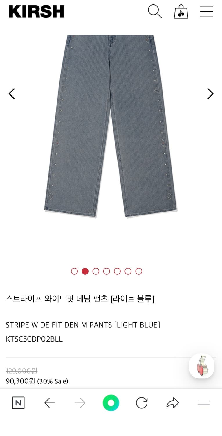kirsh 키르시 와이드 데님팬츠 미착용 새제품 상품이미지3