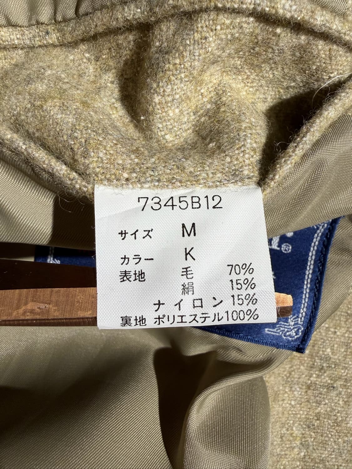 Budweiser 울 자켓 상품이미지7