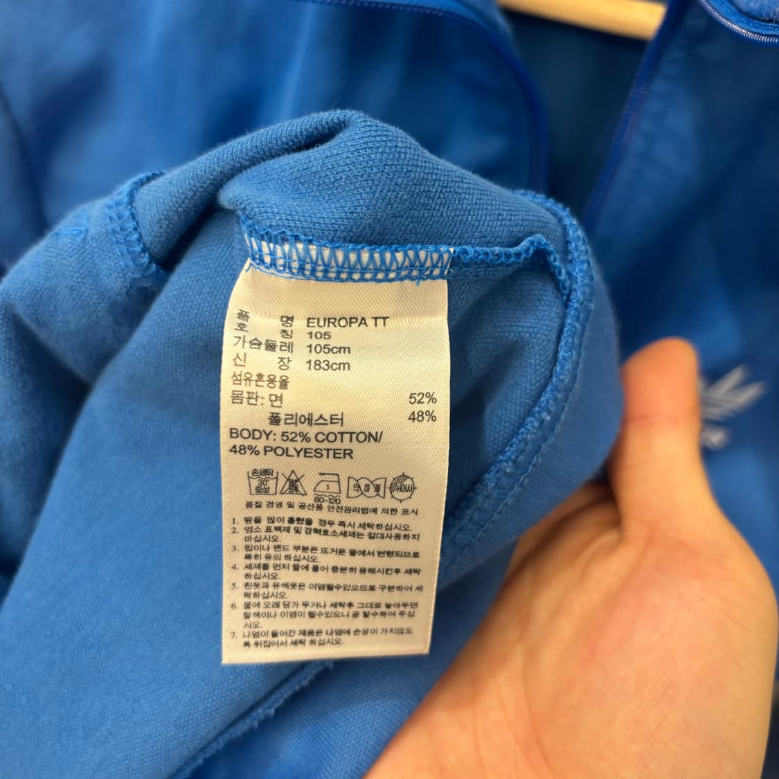 아디다스 파이어버드 블루 트랙탑 져지 XL 상품이미지7