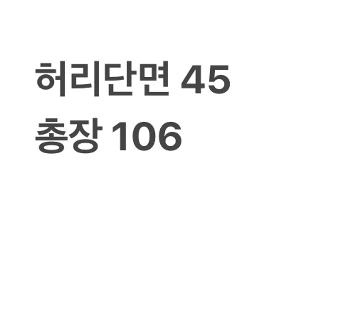 트루릴리전 워싱 데님 팬츠 상품이미지7