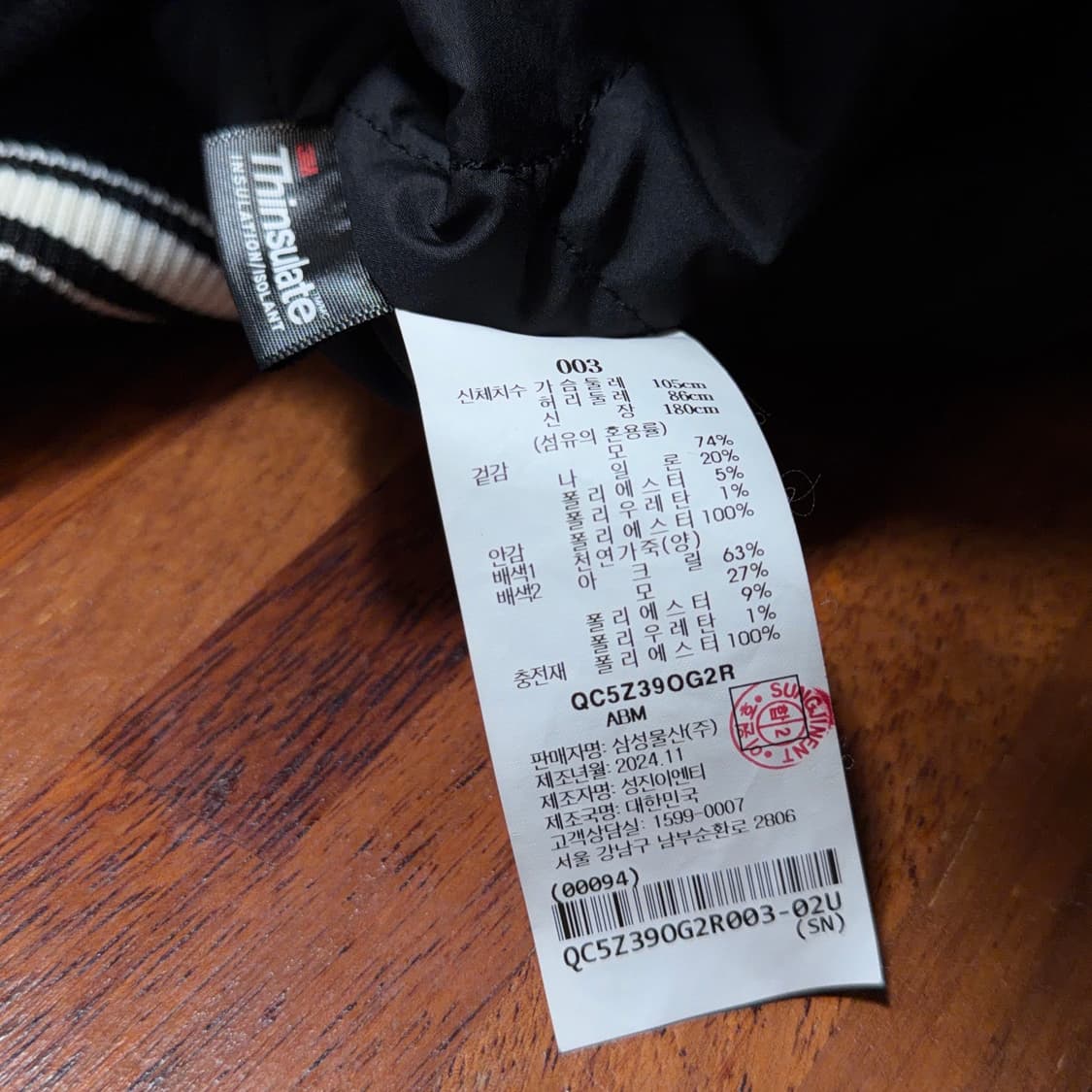 비이커 25SS 울&레더 바시티 자켓 상품이미지7