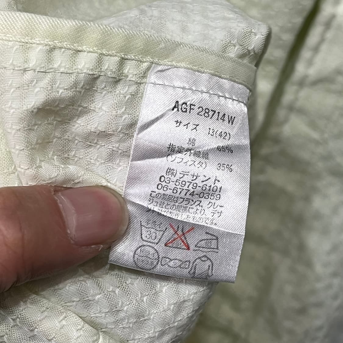  꾸레쥬 히든 집업 스윙 자켓 y15974 상품이미지8