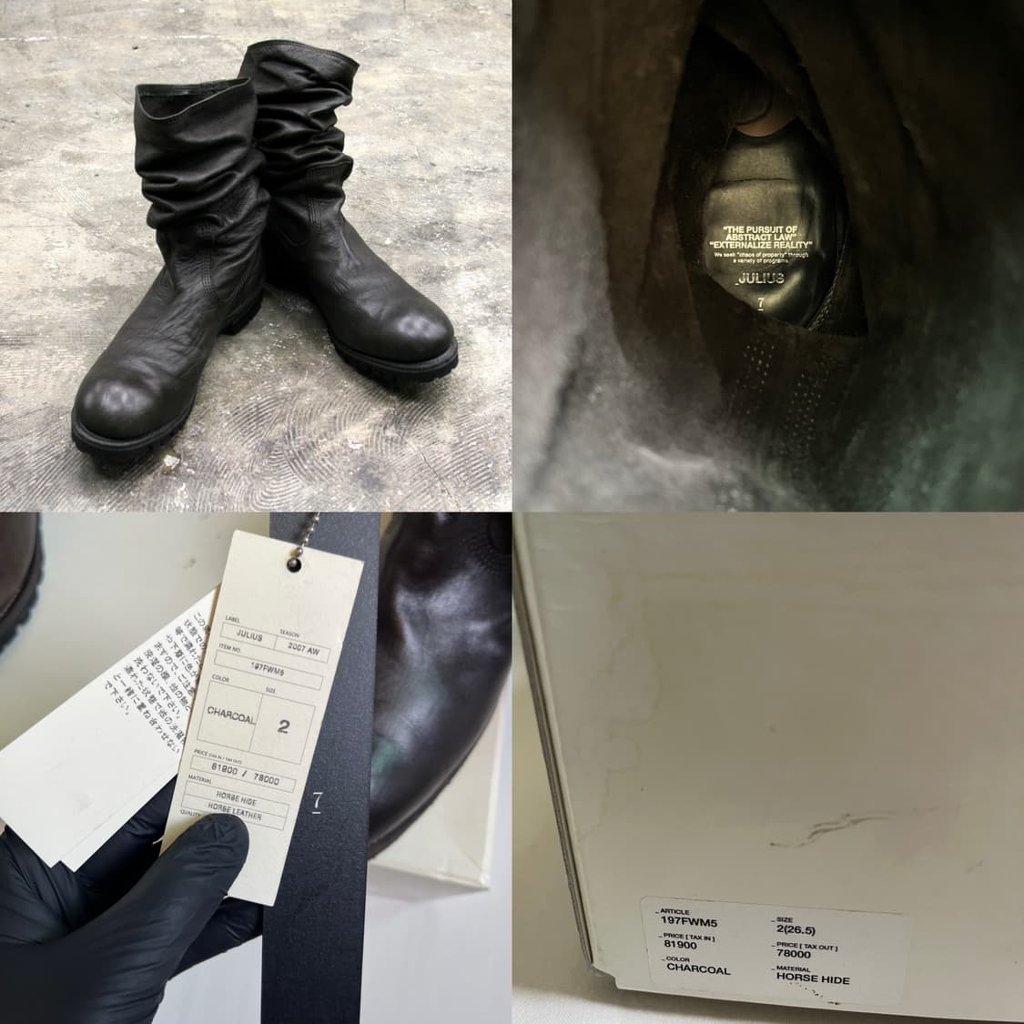 Julius AW07 Leather Drape Long Boots 상품이미지10