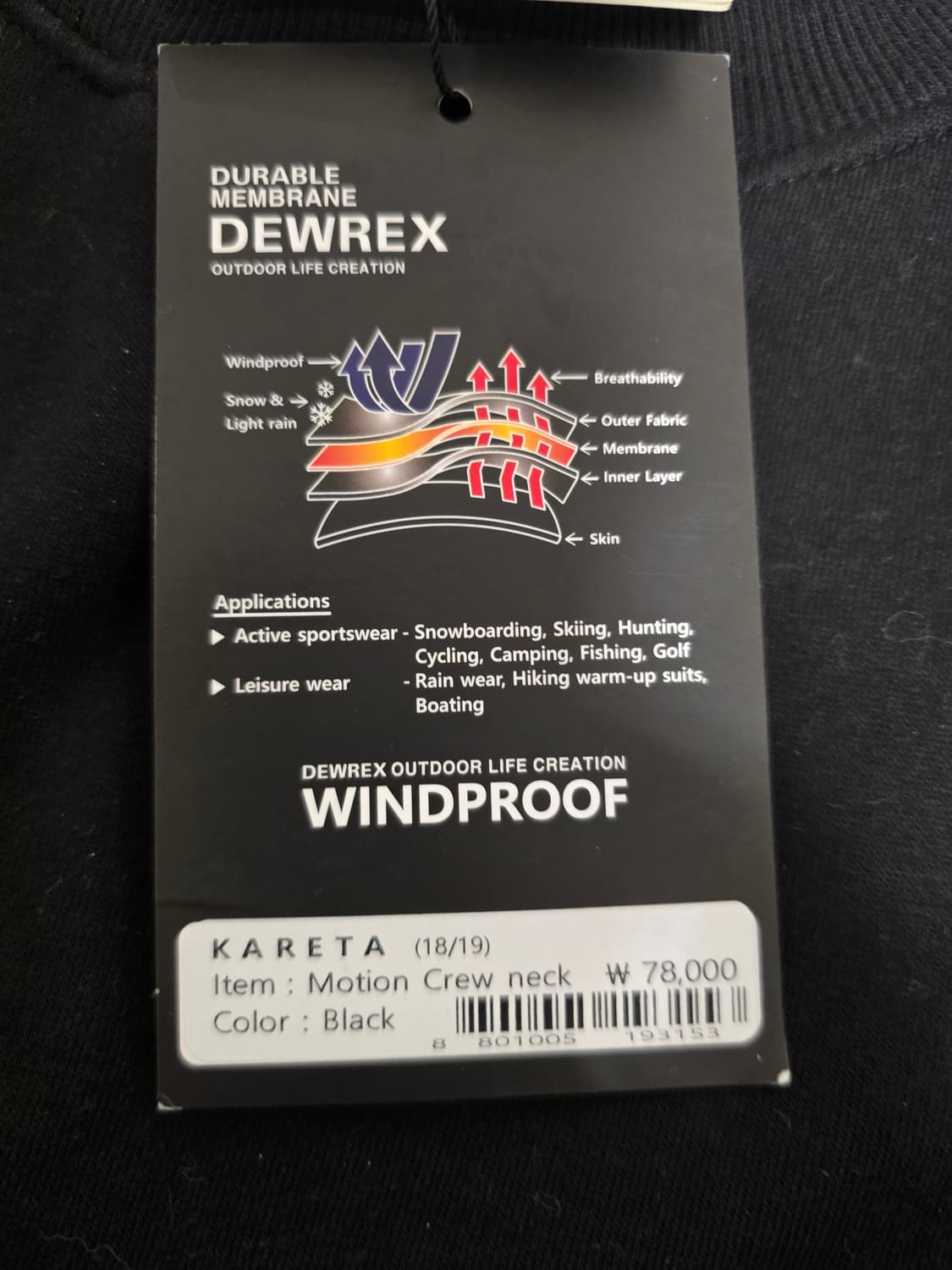 KARETA 카레타 번개 맨투맨 / 바라클라바 묶음 상품이미지2