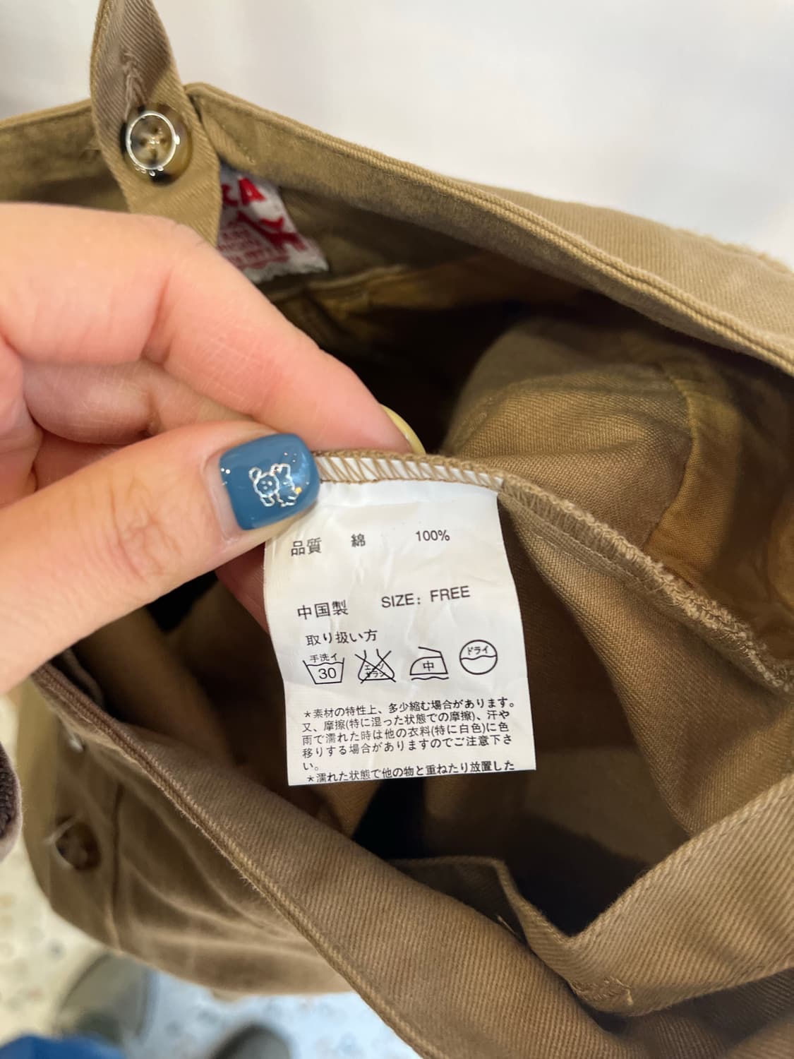 티티카카(TITICACA) 에스닉 자수 보아 서스펜더 롱스커트 상품이미지7