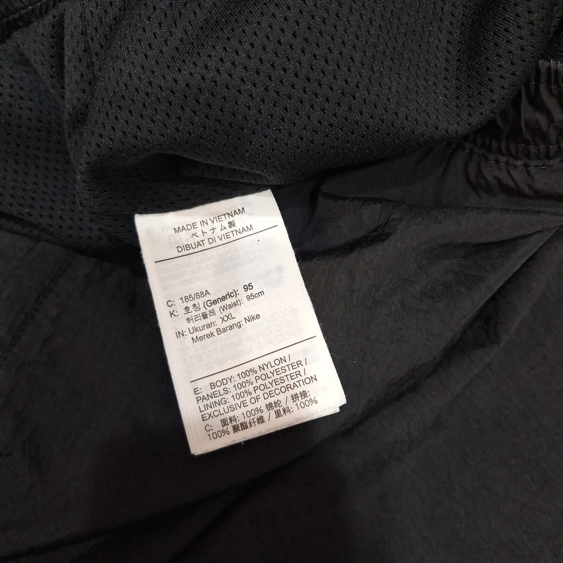 나이키  우븐조거팬츠2XL 상품이미지4