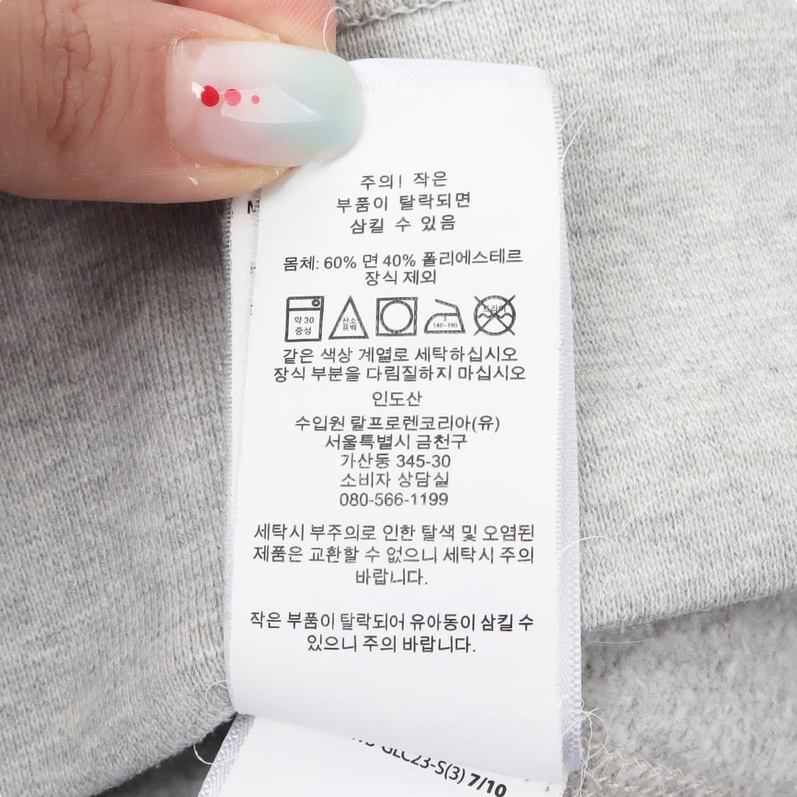 폴로 랄프로렌 엠브로이드 애슬레틱 그레이 스웻셔츠 상품이미지10