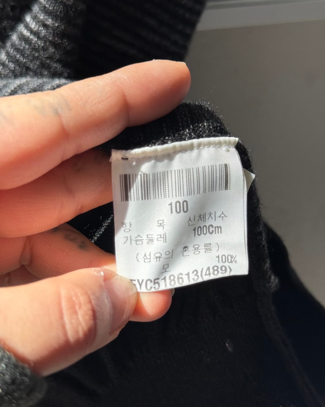 YSL stripe knit vest 상품이미지5