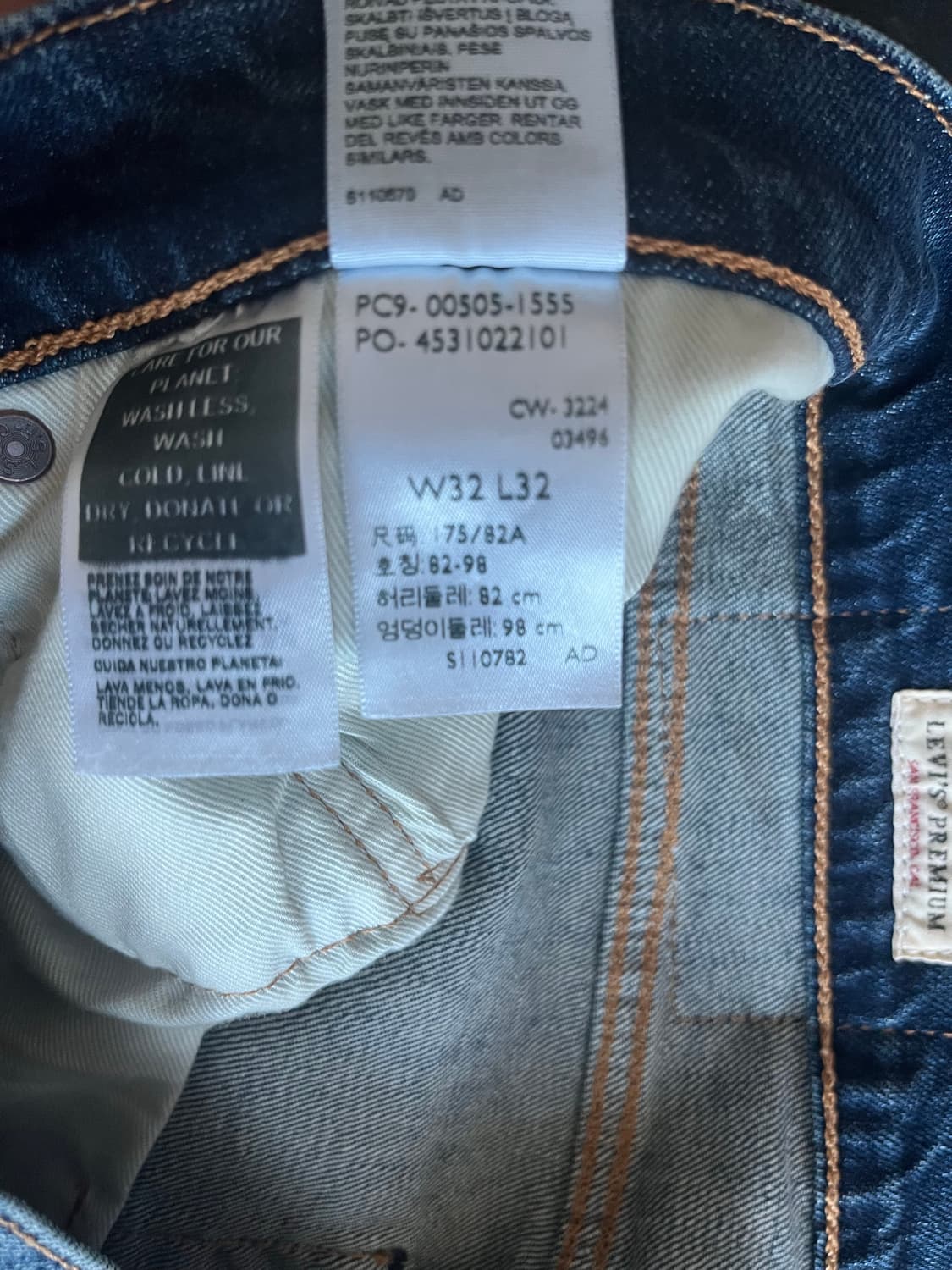 Levi’s premium 505 Regular Fit Jeans 상품이미지4