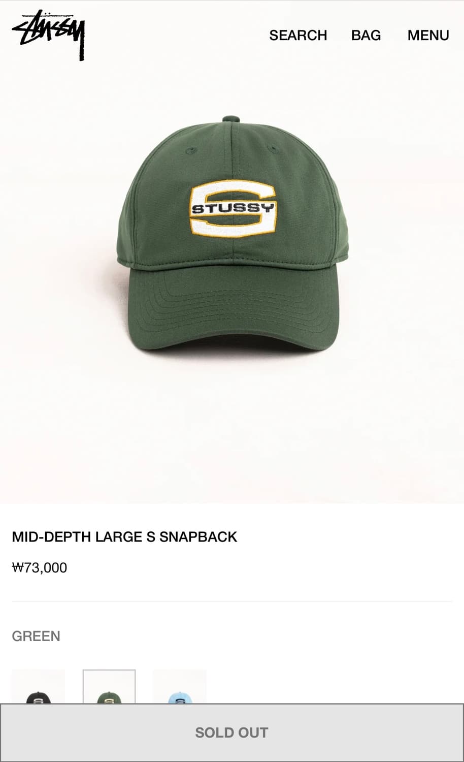 스투시 미드 뎁스 라지 S 스냅백 그린 상품이미지4