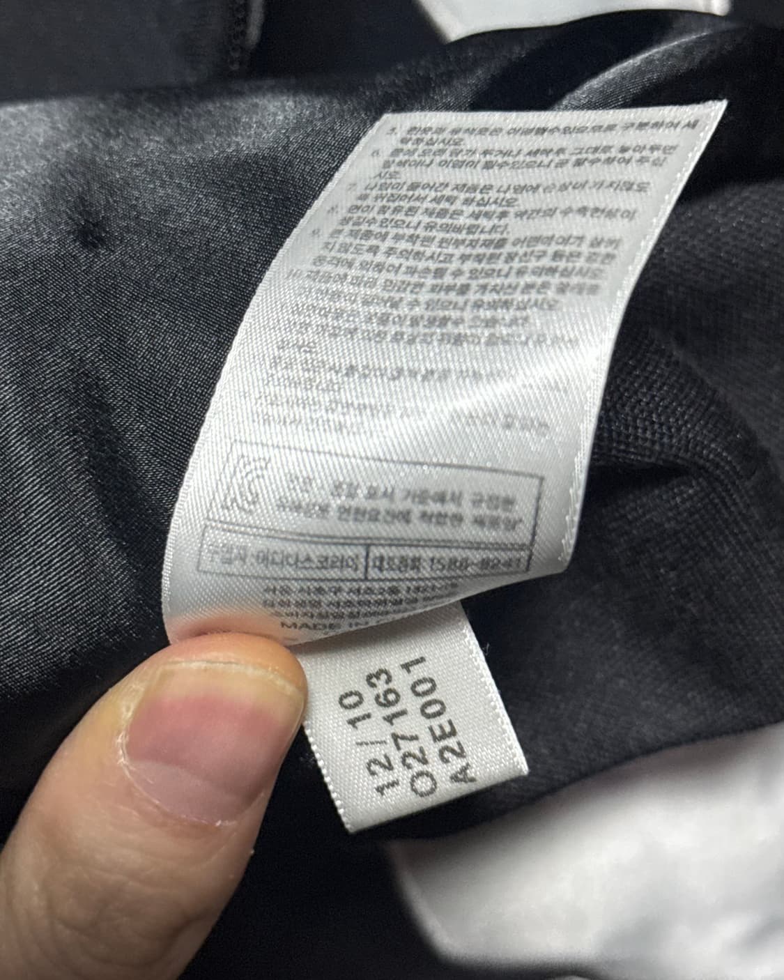 아디다스 제레미스캇 뼈 본즈 뼈다귀 져지 저지 트랙탑 집업 XL 105  상품이미지6