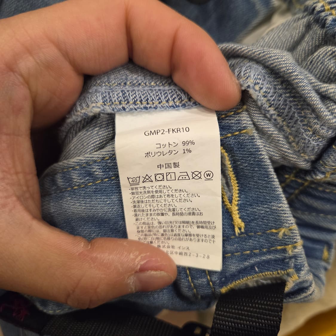 그라미치 루즈테이퍼드 데님팬츠 s 상품이미지4