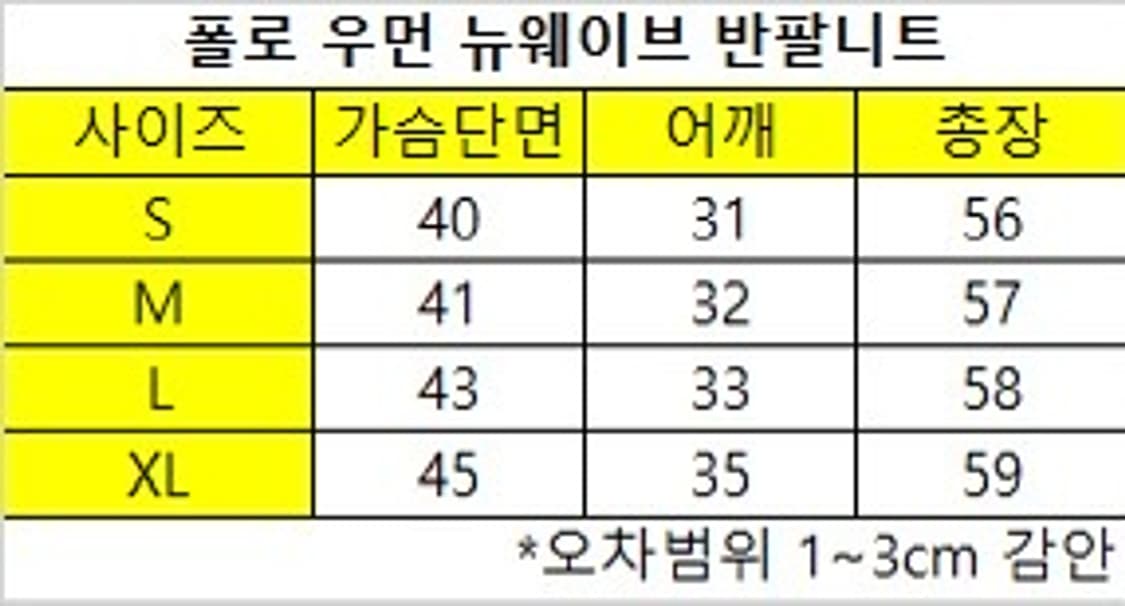 (정품 무료배송)폴로 여성 꽈배기 반팔니트 상품이미지10