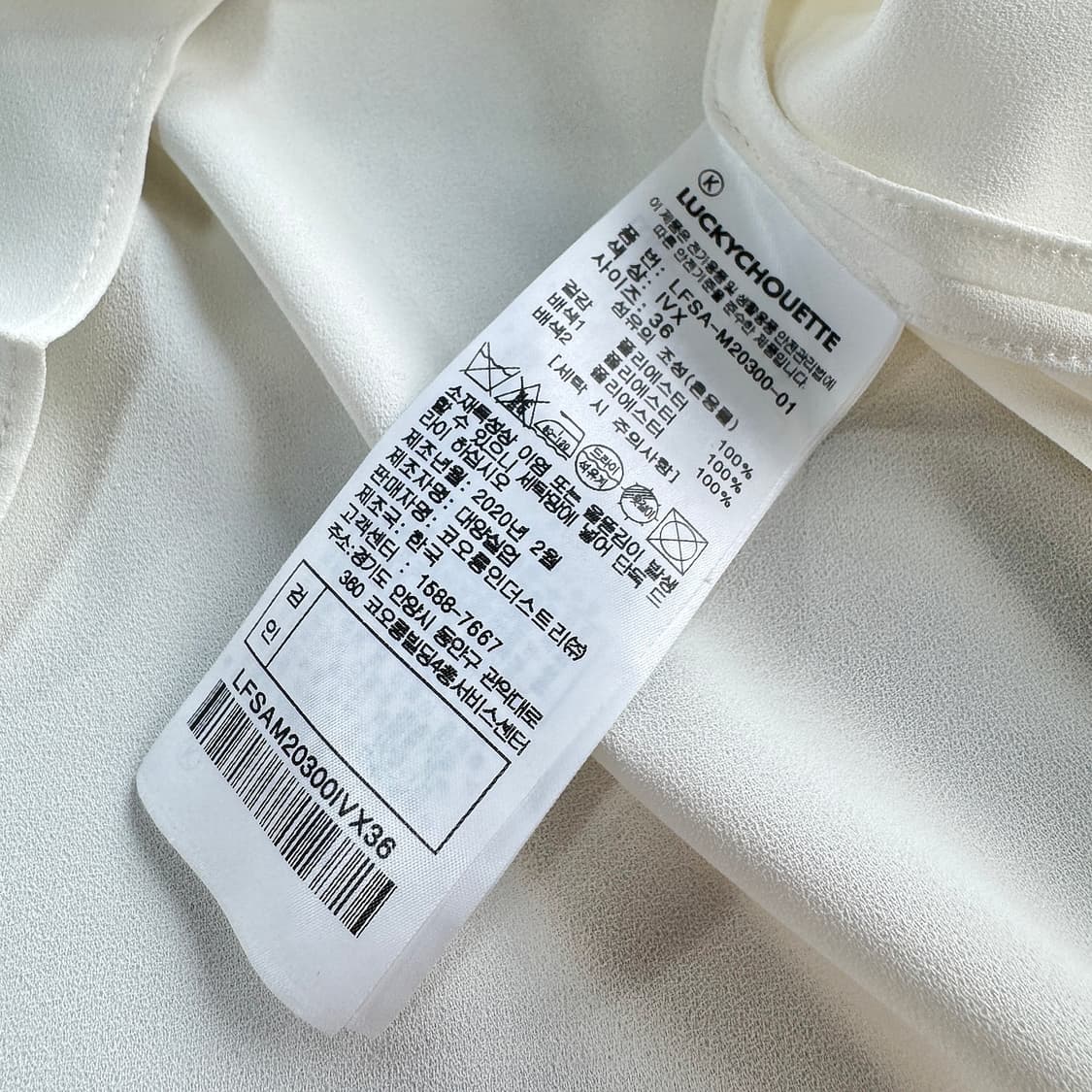 럭키슈에뜨 세일러 칼라 플리츠 블라우스 상품이미지3