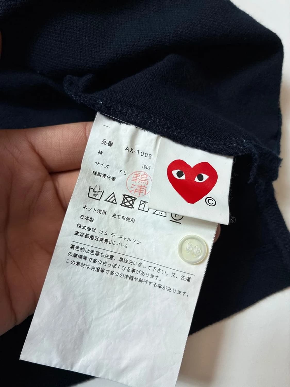 꼼데가르송 하트 와펜 반팔 카라 티셔츠 PN8585 상품이미지7