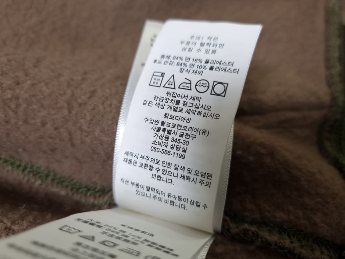 [무료배송][120]폴로 키즈 카모플라쥬 기모 후드집업 상품이미지7