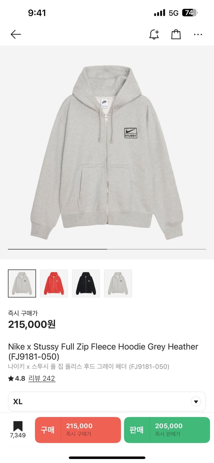 판매)나이키 스투시 후드집업 그레이헤더 XL 새상품 상품이미지1