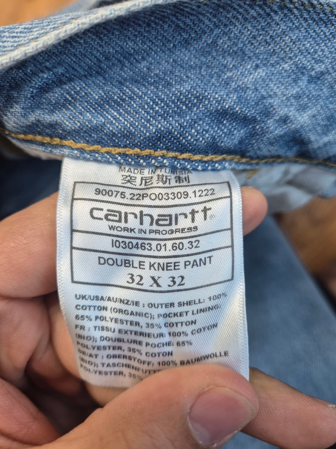 칼하트 윕 더블니 32 32 상품이미지3