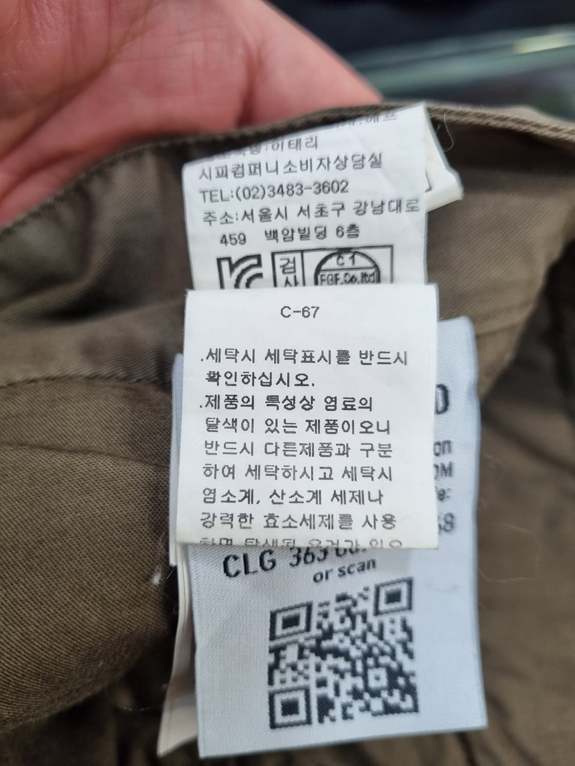 스톤아일랜드 카키색 팬츠32~33인찌 상품이미지6