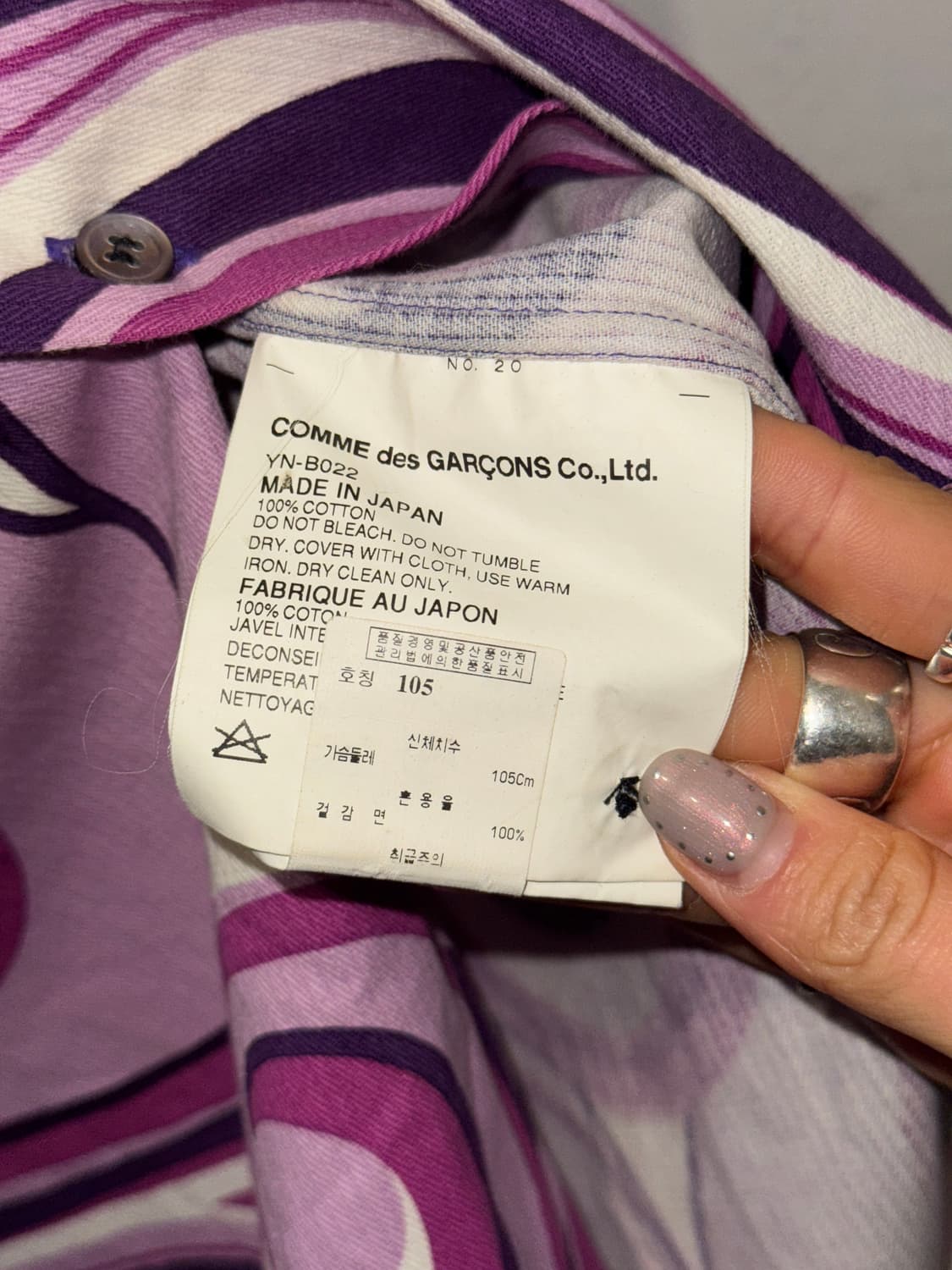 준야 와타나베 꼼데가르송 맨 마블 패턴셔츠-04FW 상품이미지3