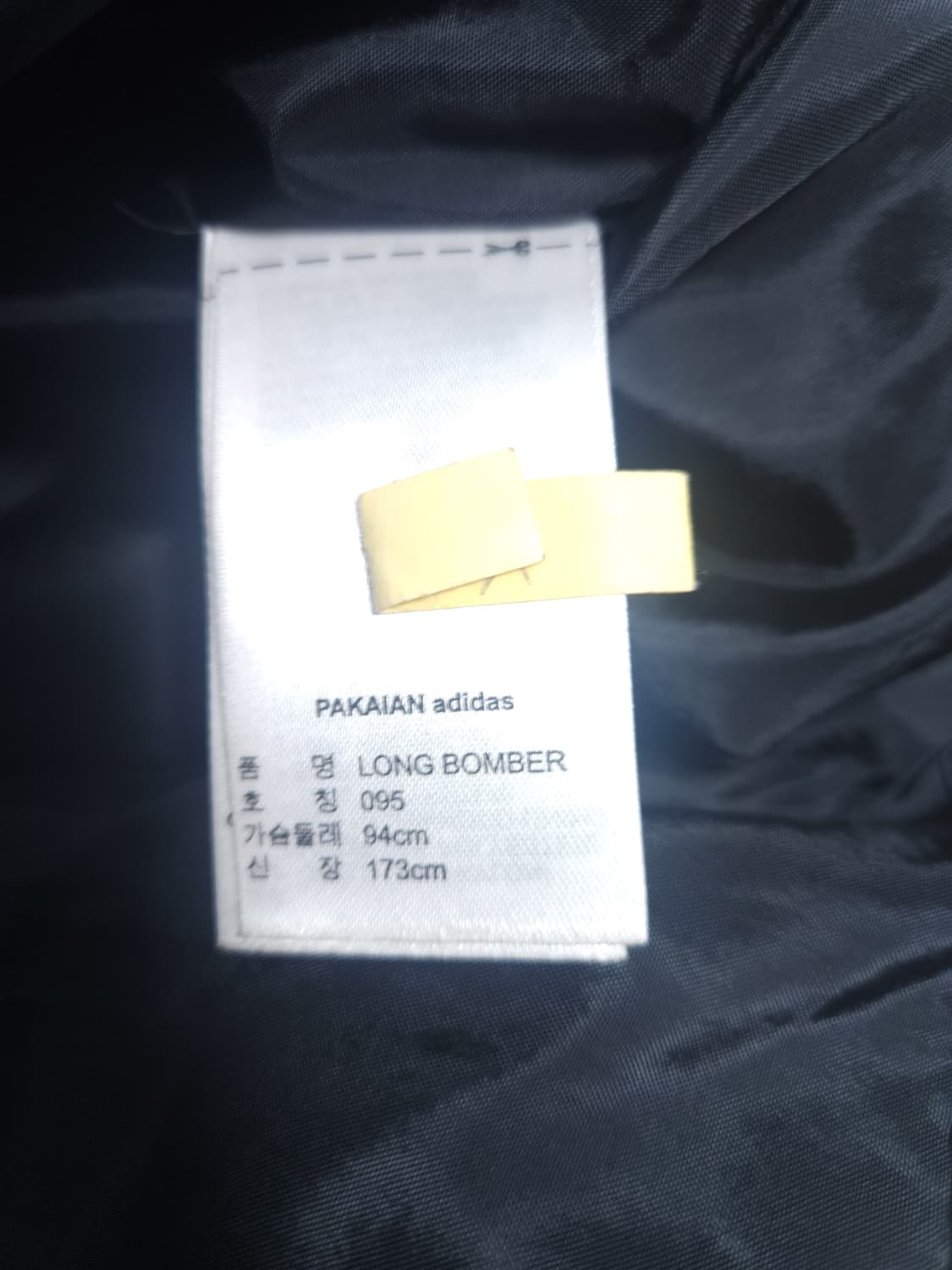 아디다스 파이어버드 롱 봄버패딩, M 상품이미지6