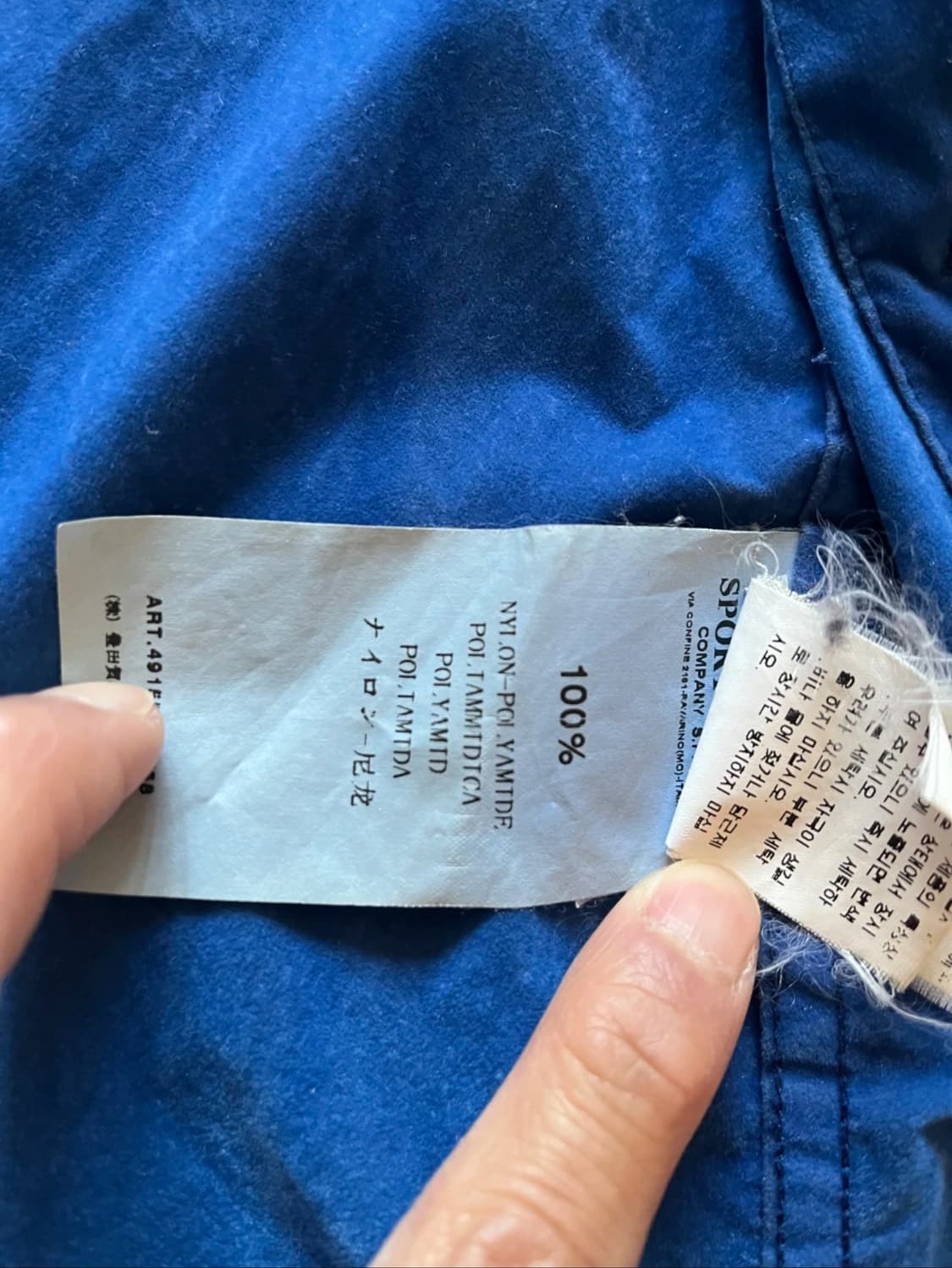 스톤아일랜드 나일론 메탈 바람막이 상품이미지3