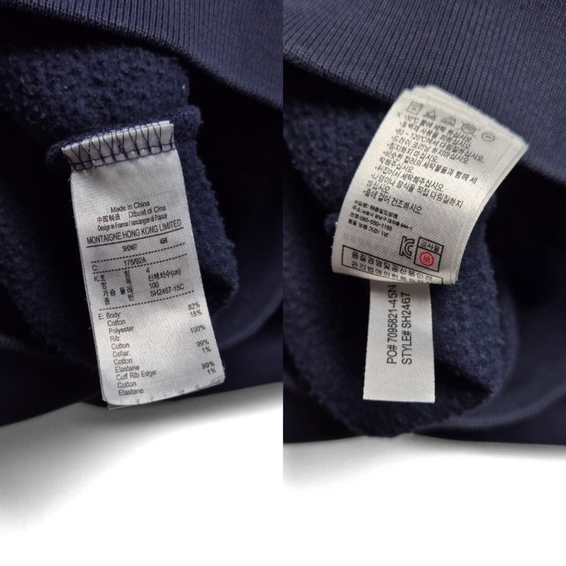 [100] 라코스테 맨투맨 상품이미지9