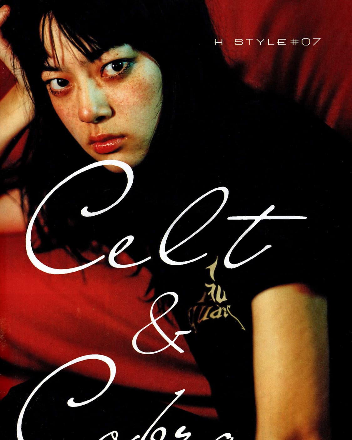 H 에이치 매거진 2001년 8월호 Girlie 2001 상품이미지7