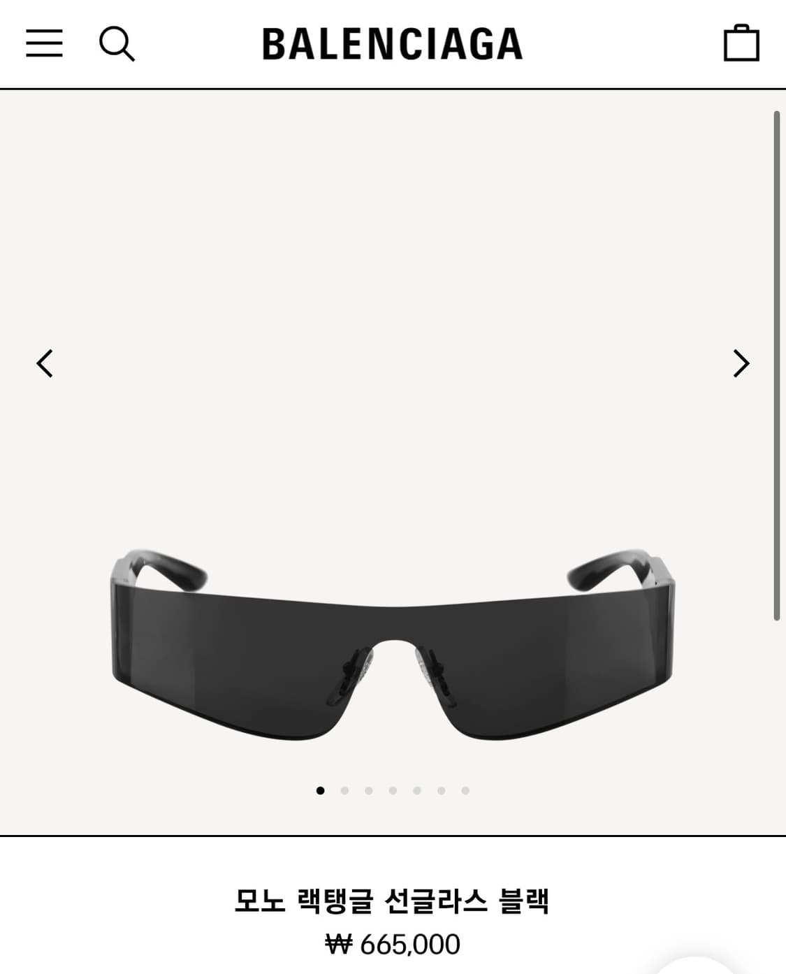 발렌시아가 모노 랙탱글 선글라스 상품이미지2