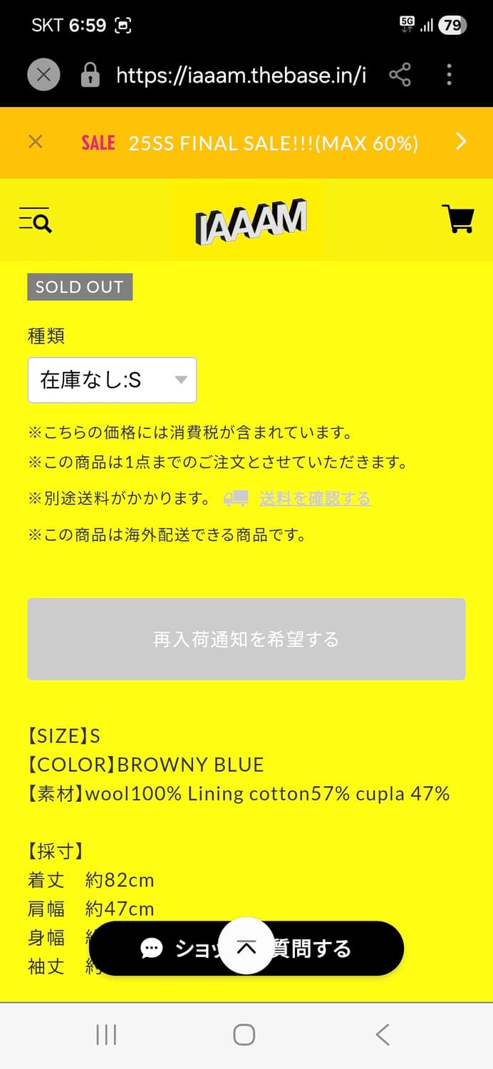 M 신야코즈카 SHINYAKOZUKA 더블 브라운 자켓 상품이미지2