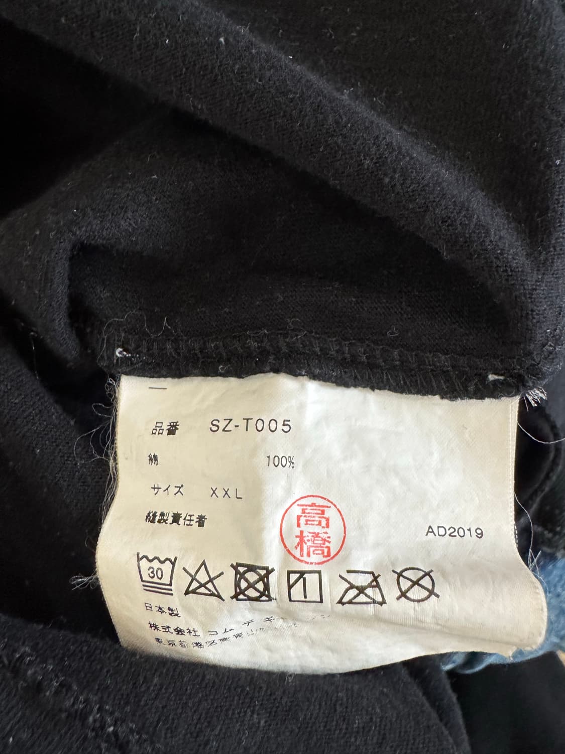 꼼데가르송 CDG 프린팅 티셔츠 상품이미지4