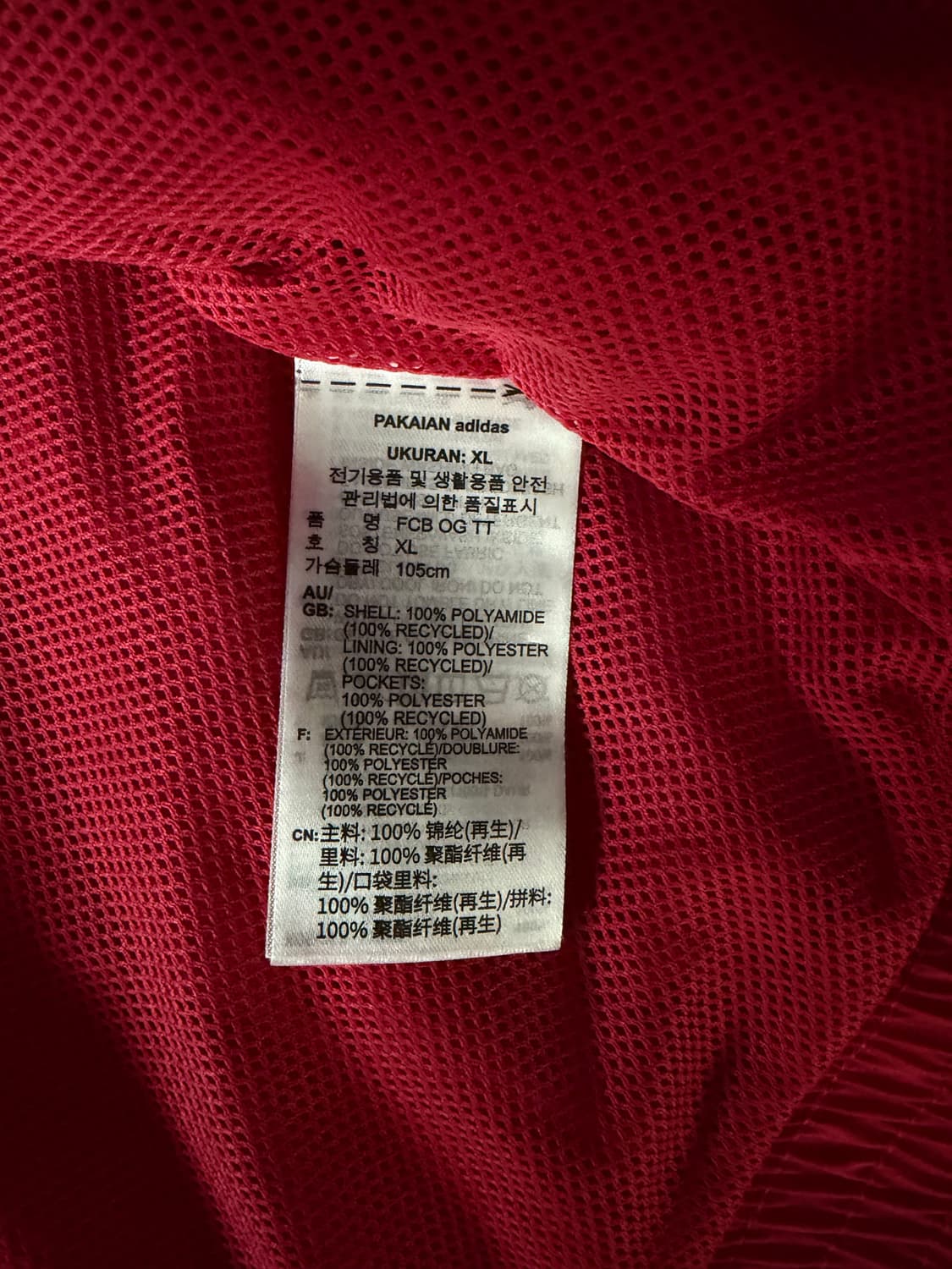 [XL] 아디다스 바이에른 뮌헨 트랙탑 바람막이 자켓 상품이미지3