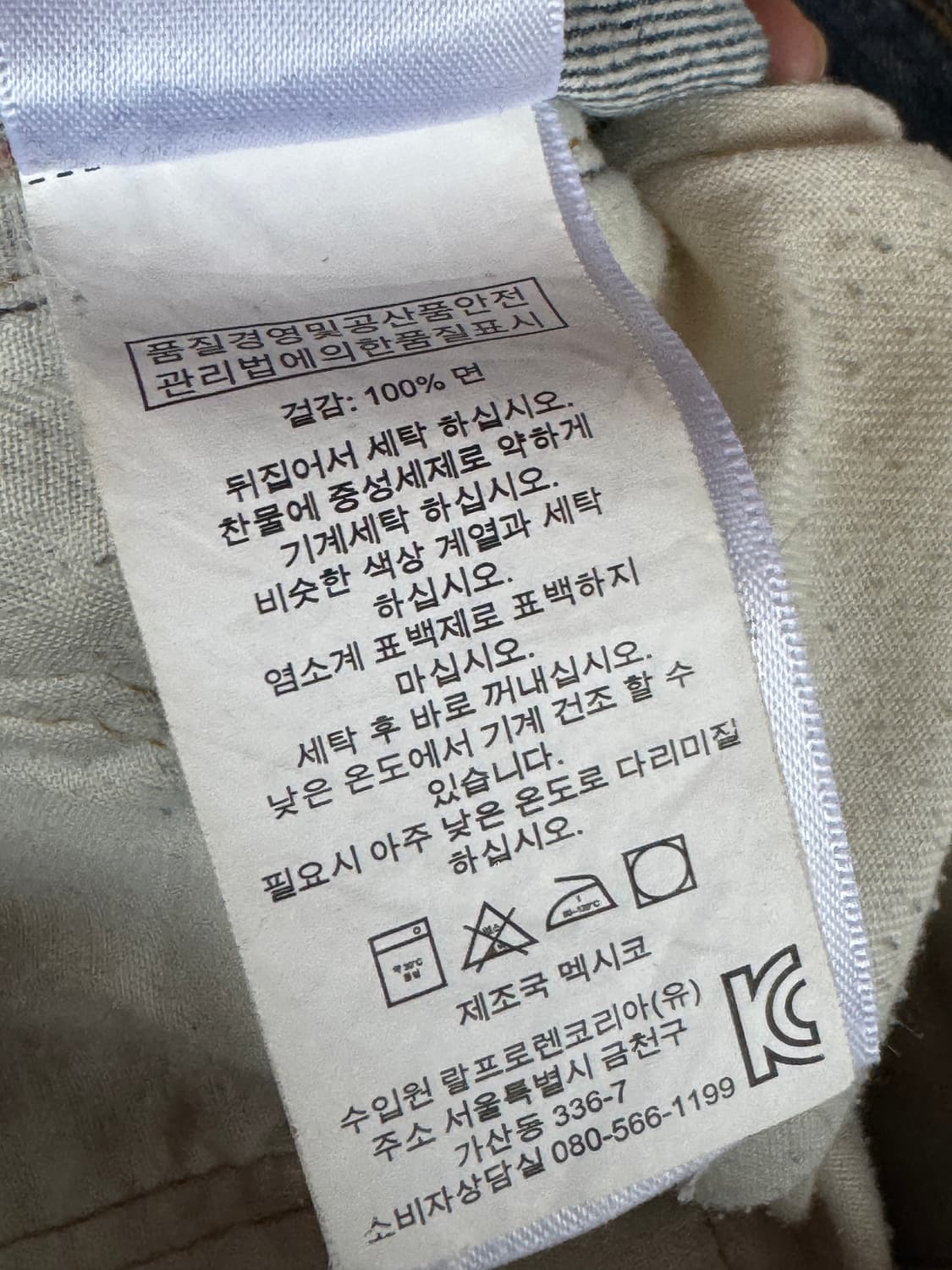 폴로랄프로렌 덩가리 연청 데님팬츠 32 상품이미지7