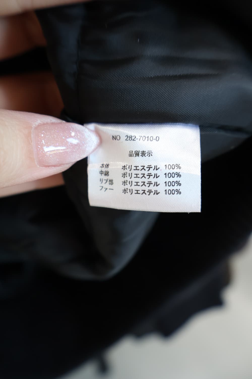 LIZ LISA Gyaru Black Short Flight Jacket 상품이미지10